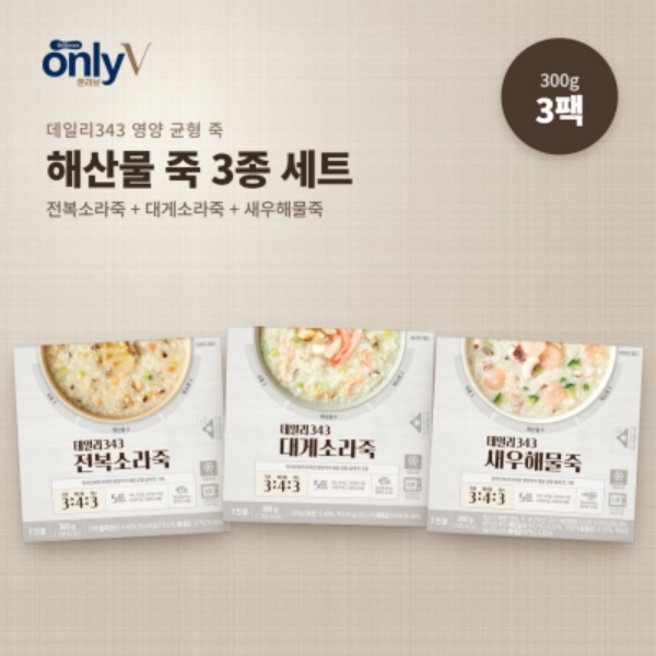 온리브 데일리343 해산물 죽 세트