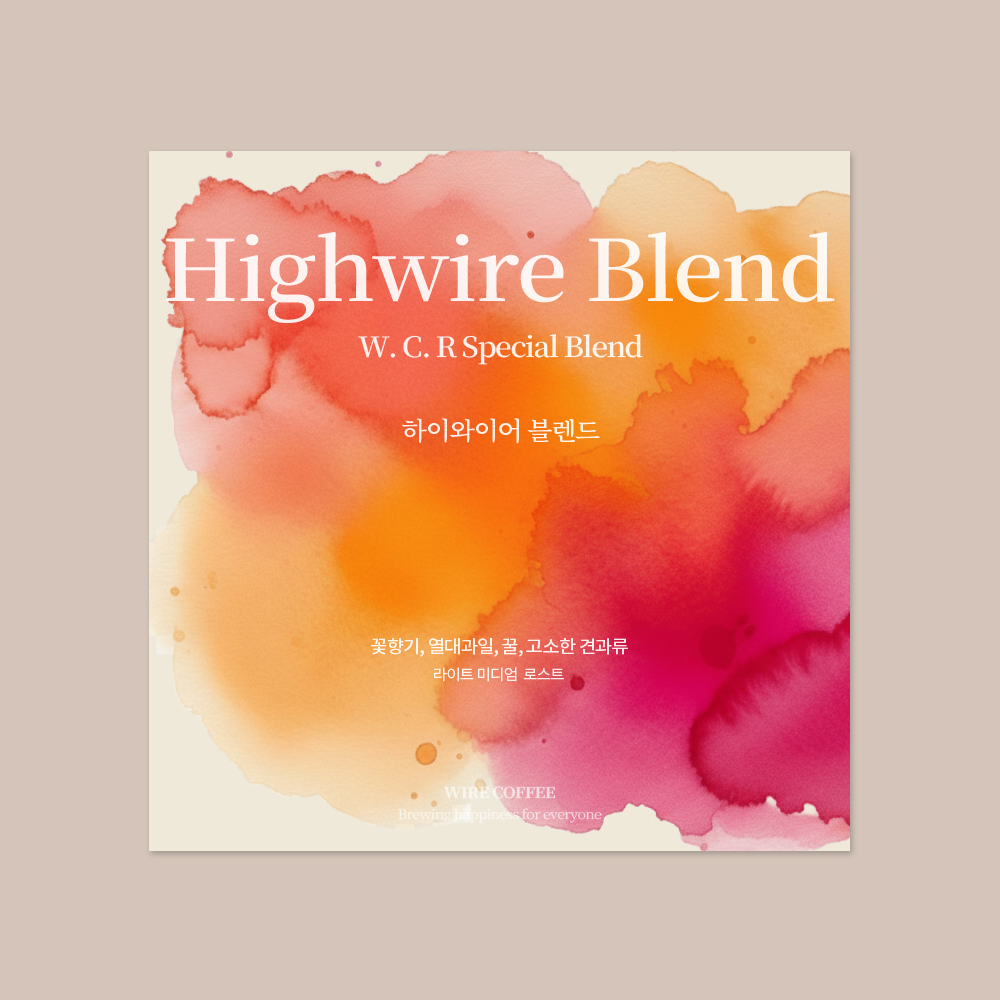 하이와이어 블렌드 400g (라이트미디엄로스트 / 200g+200g구성)
