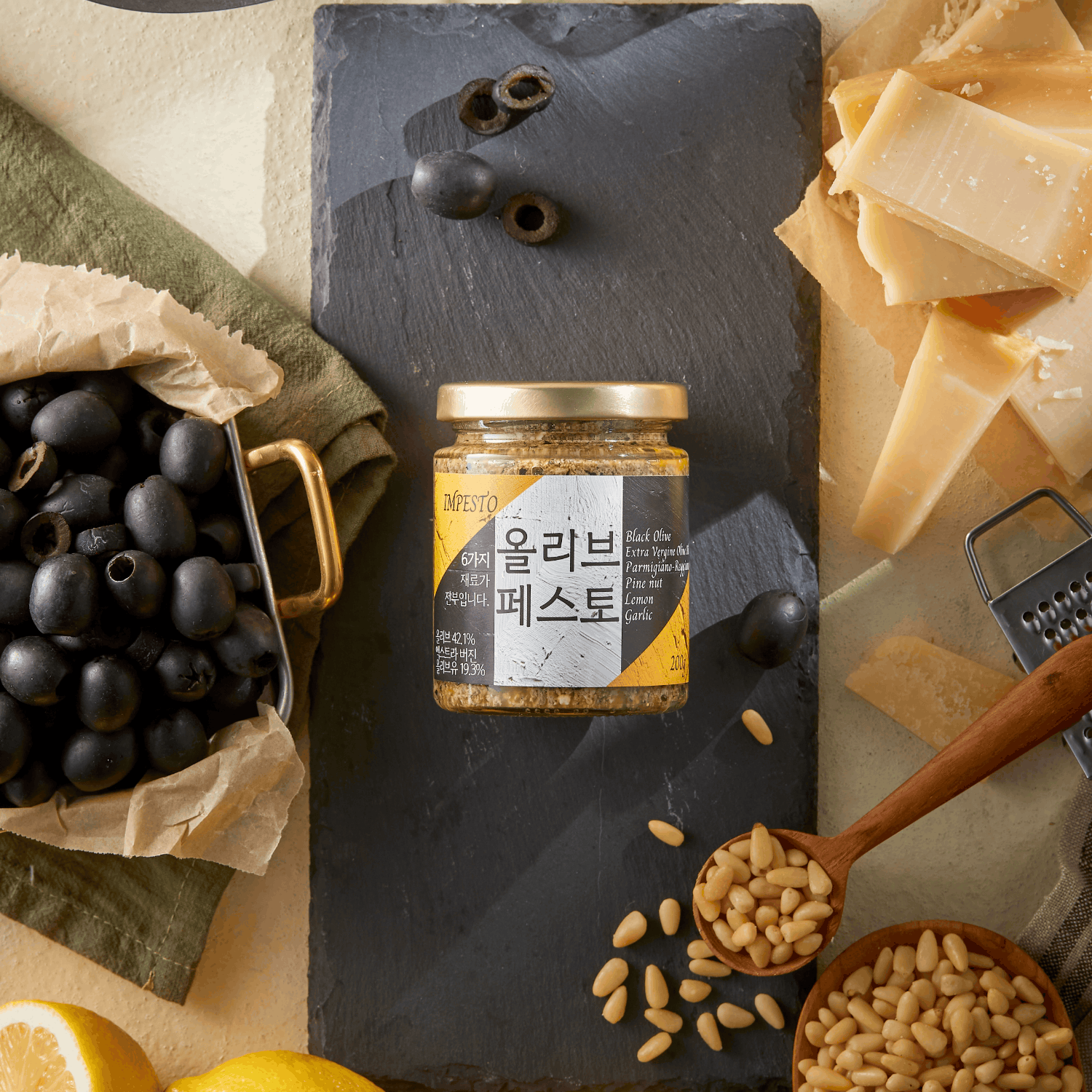 올리브페스토 200g