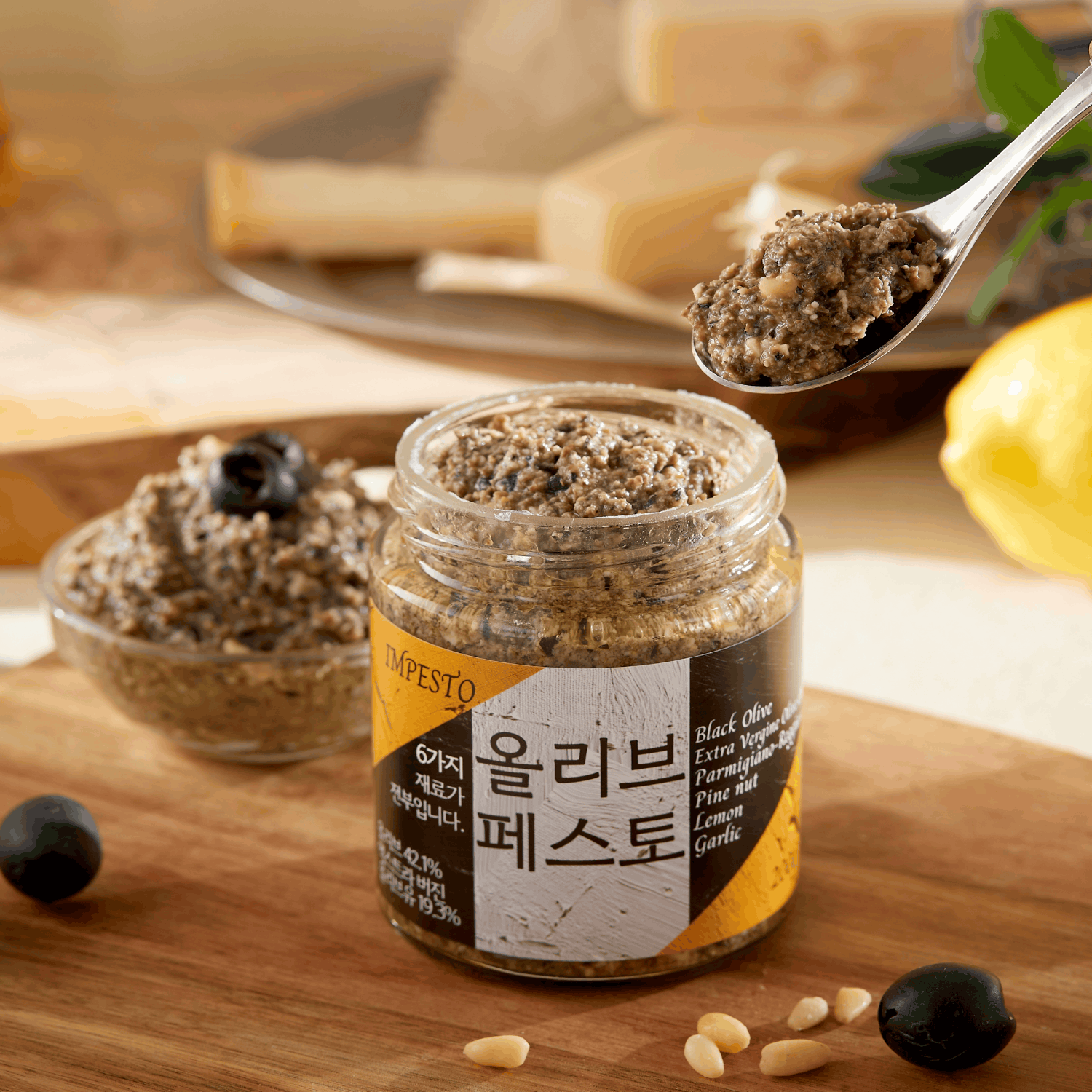 올리브페스토 200g 대표이미지 섬네일