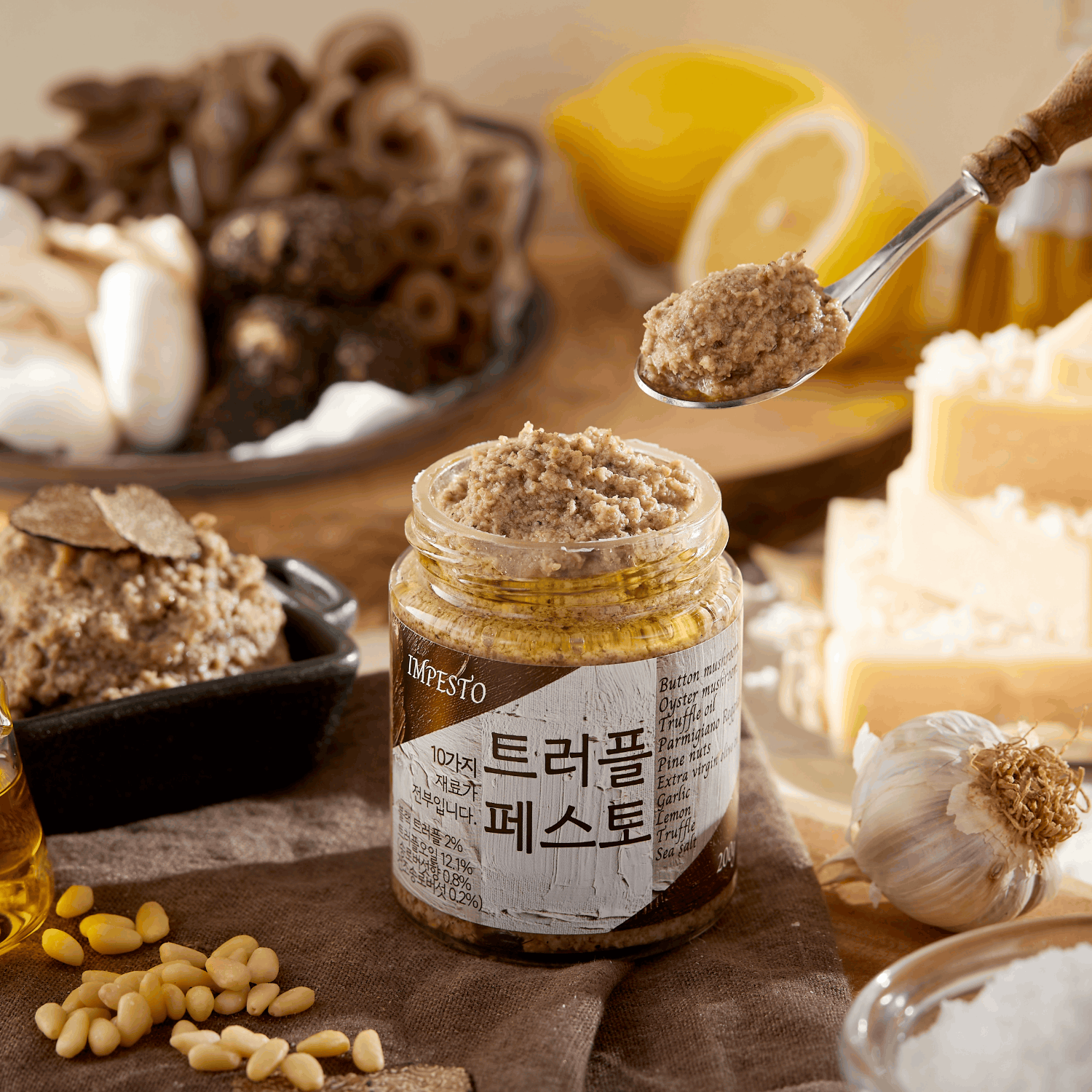 트러플페스토 200g 대표이미지 섬네일