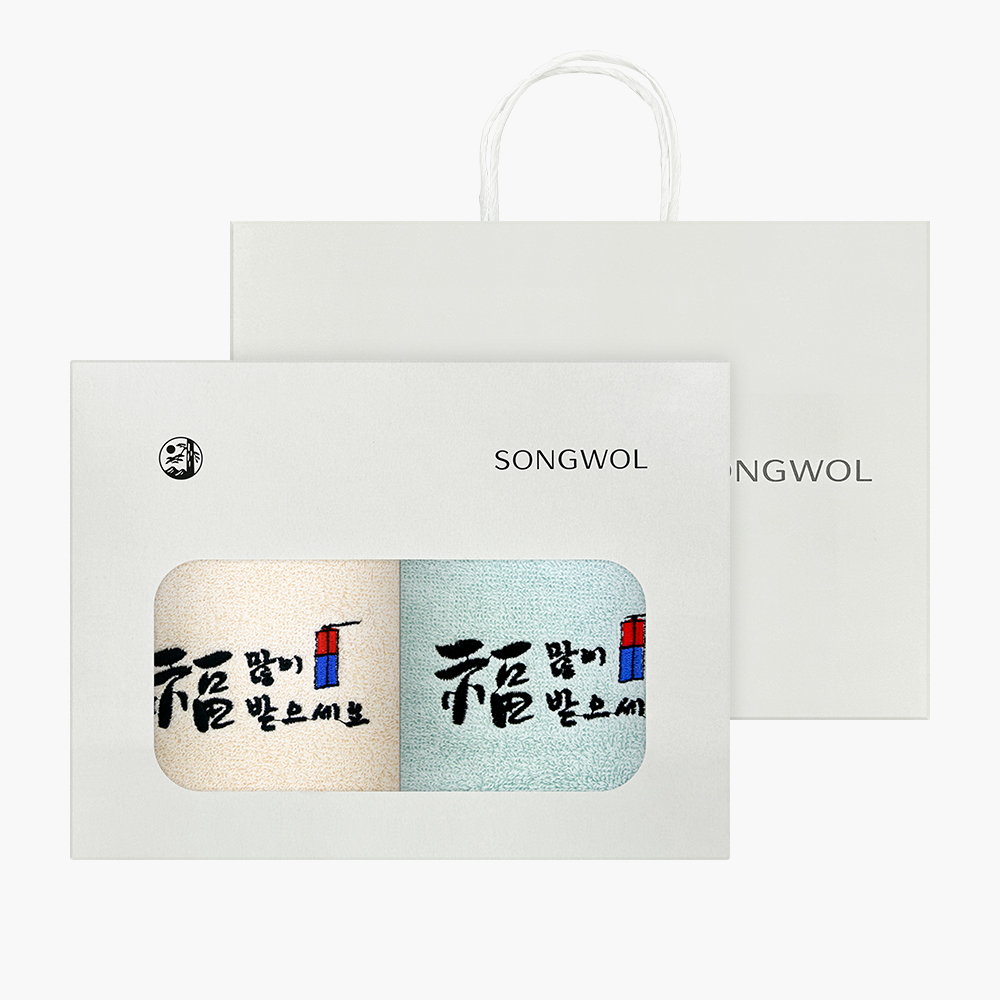 송월 새해복전등 2매세트+쇼핑백