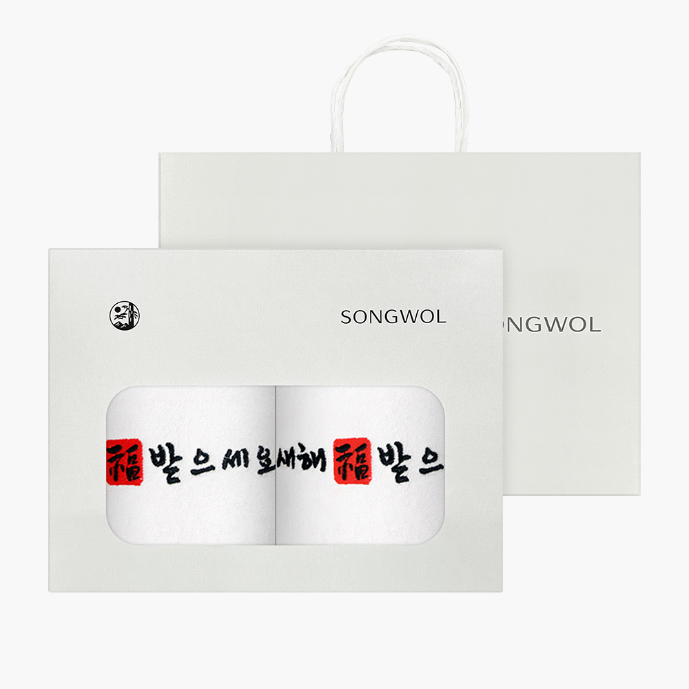 송월 새해복도장 2매세트+쇼핑백