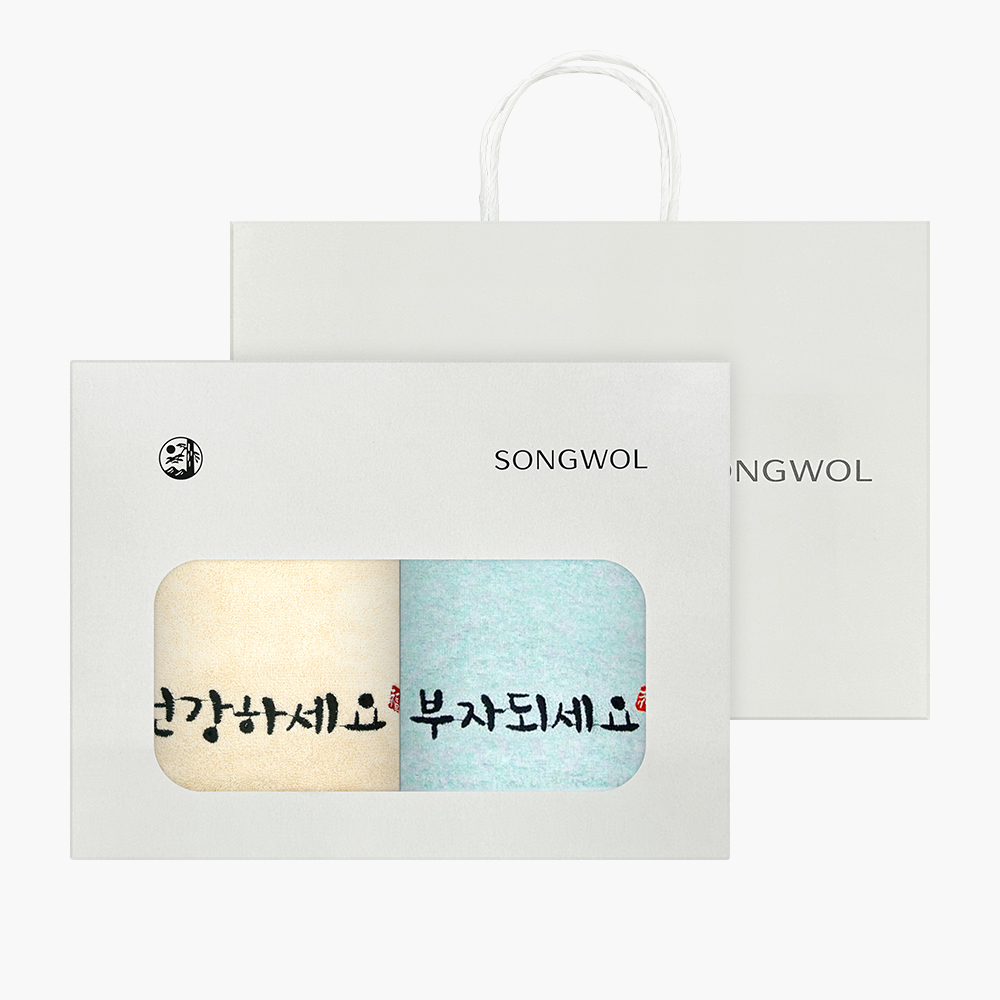 송월 건강+부자 2매세트+쇼핑백