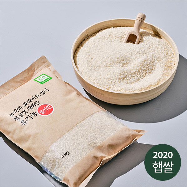 [유기농] 밀키퀸 (2020년산 | 4kg)
