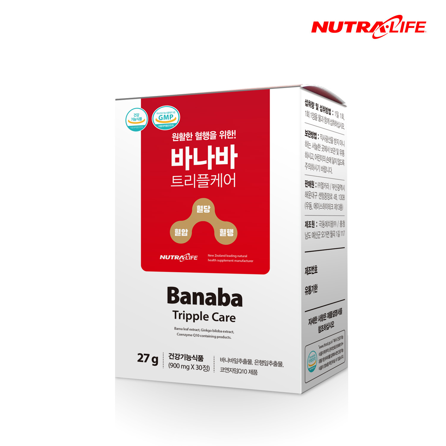 뉴트라라이프 혈당조절 바나바 트리플케어 30정 (1개월분)