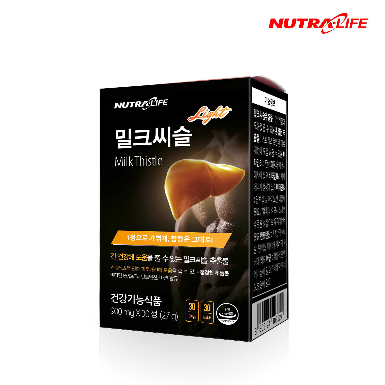 뉴트라라이프 밀크씨슬 라이트 30정 (1개월분)