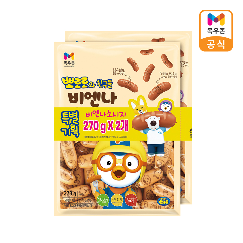 [목우촌] 뽀로로와 친구들 비엔나소시지 270g*2개