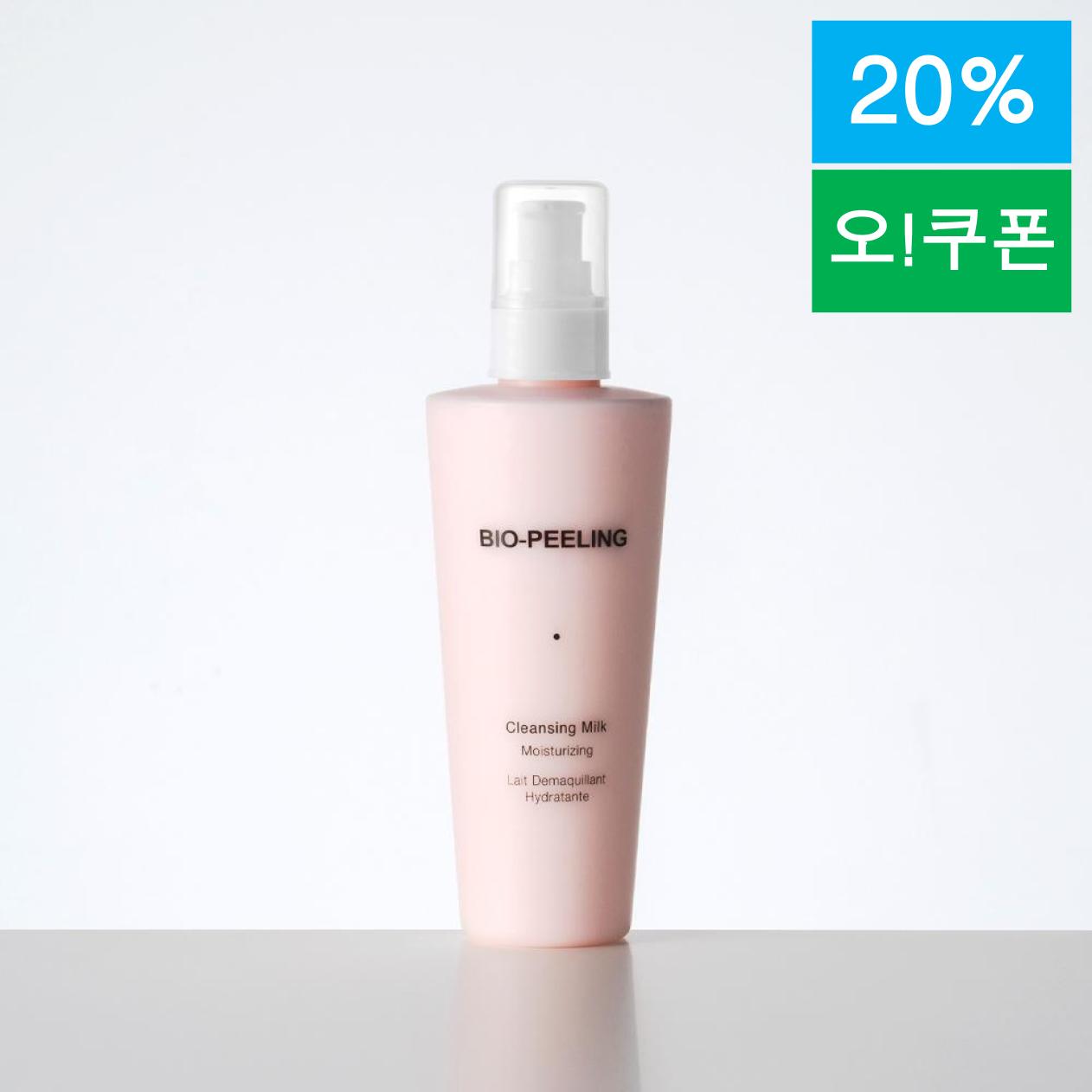 클렌징 밀크 200ml