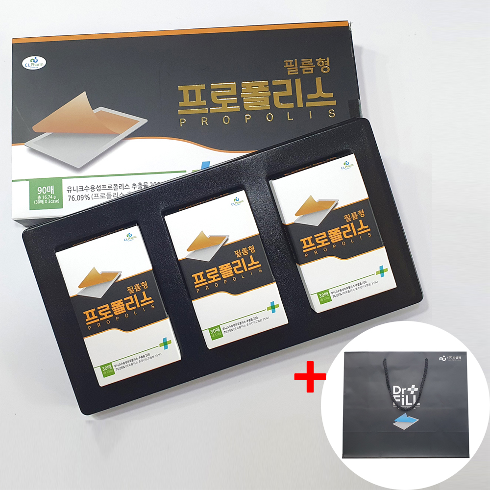 필름형 프로폴리스 30매 x 3박스