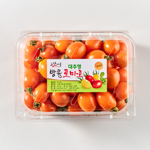 아삭 주황 대추방울토마토 (750g)
