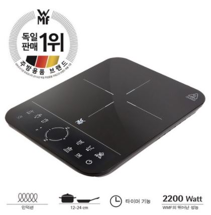 WMF 컬트 1구 인덕션 레인지 WF1552