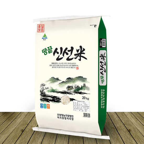 신선미 백미쌀 10kg/20kg