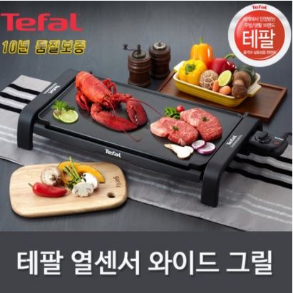 [최저가보장] 테팔 넌스틱 코팅 전기 와이드그릴 