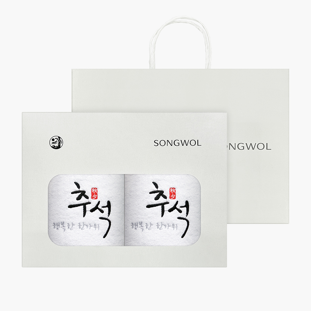 송월 행복한 추석 2매 선물세트(쇼핑백)