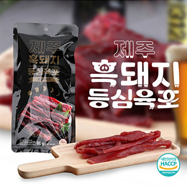 제주 흑돼지 등심육포 숯불구이맛 80g