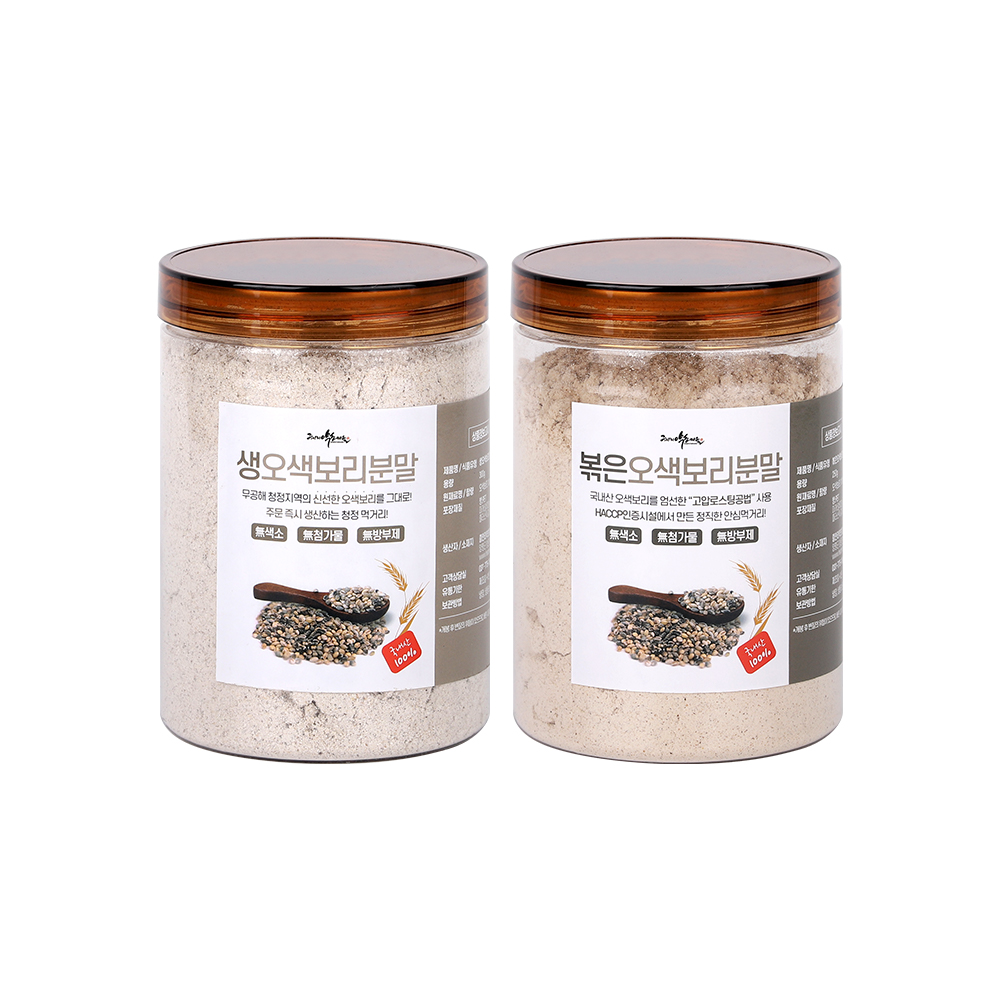 오색찰보리분말 컬러보리쌀가루 선식 미숫가루