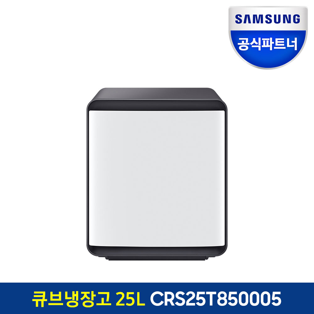 큐브냉장고 CRS25T850005