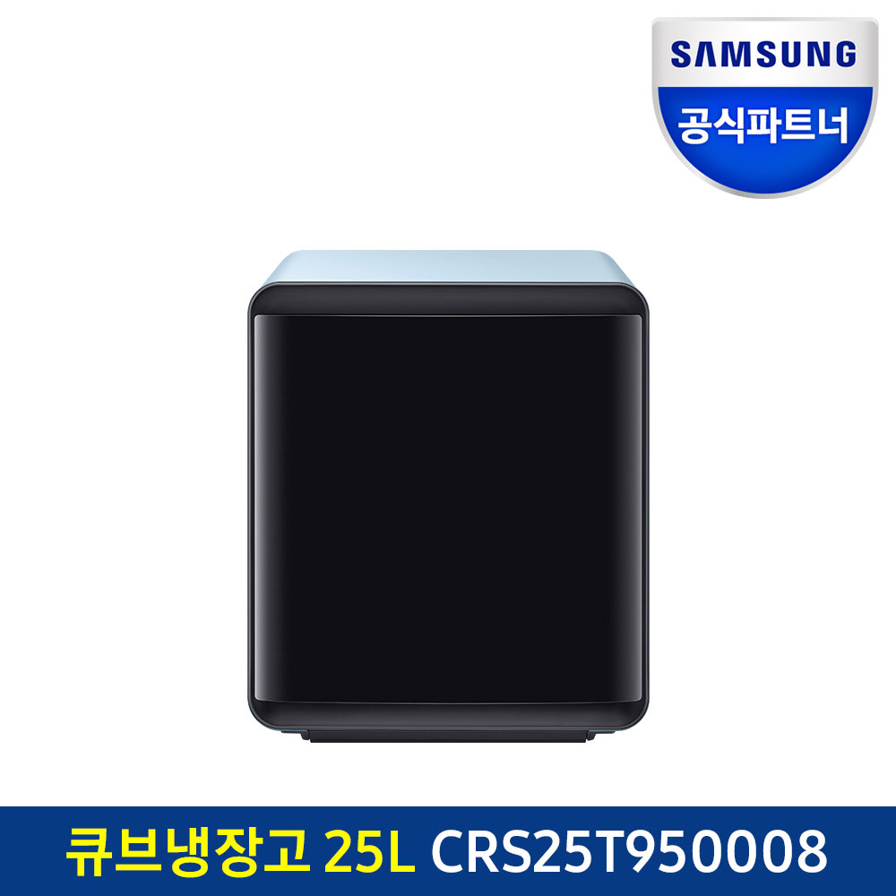 큐브냉장고 CRS25T950008