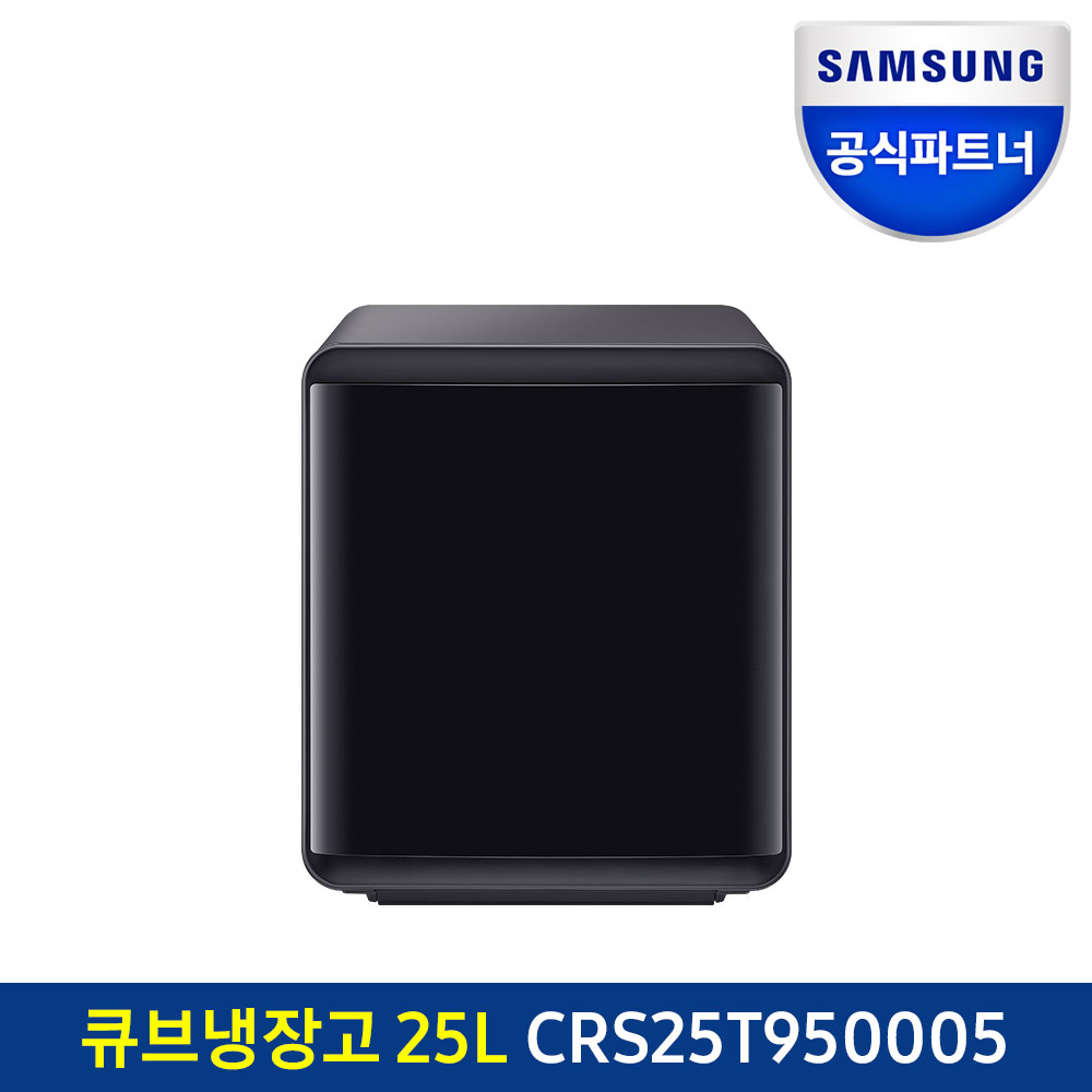 큐브냉장고 CRS25T950005