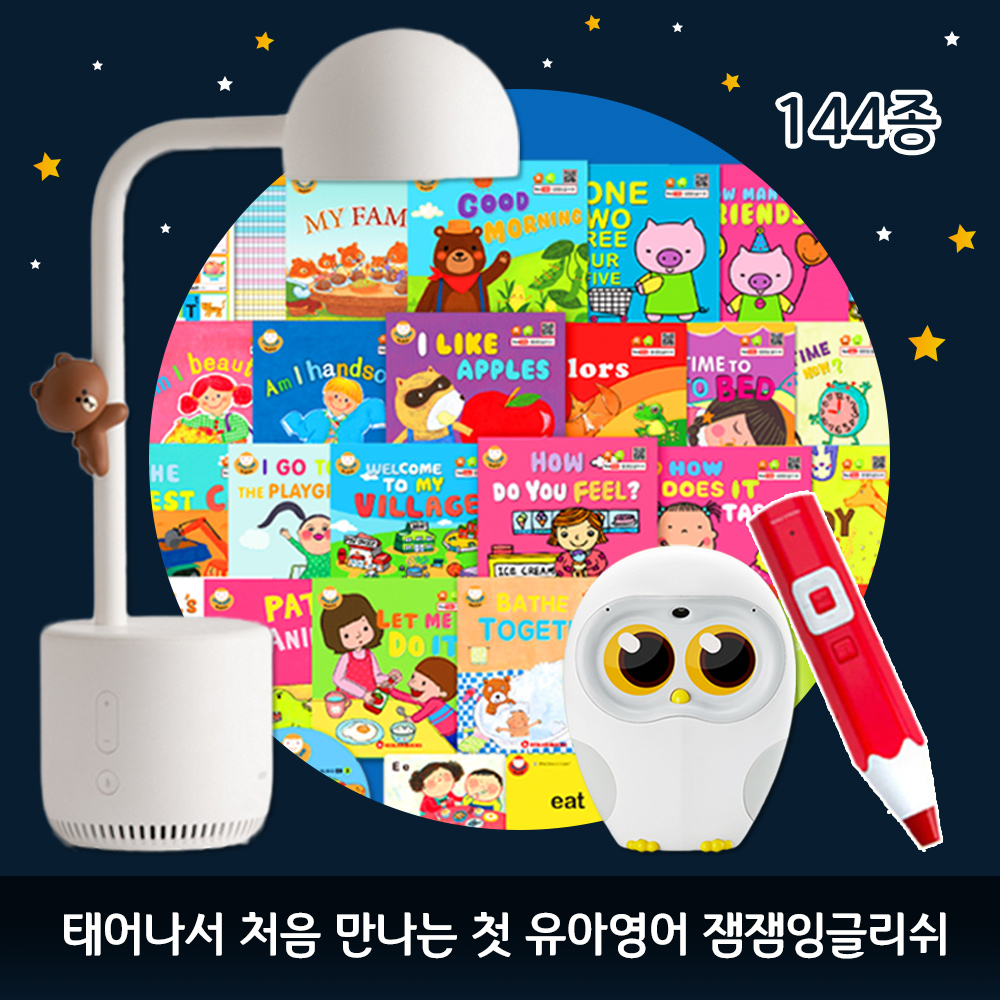 [0~5세 영어도서] 국민 엄마표 영어 잼잼잉글리시 대표이미지 섬네일