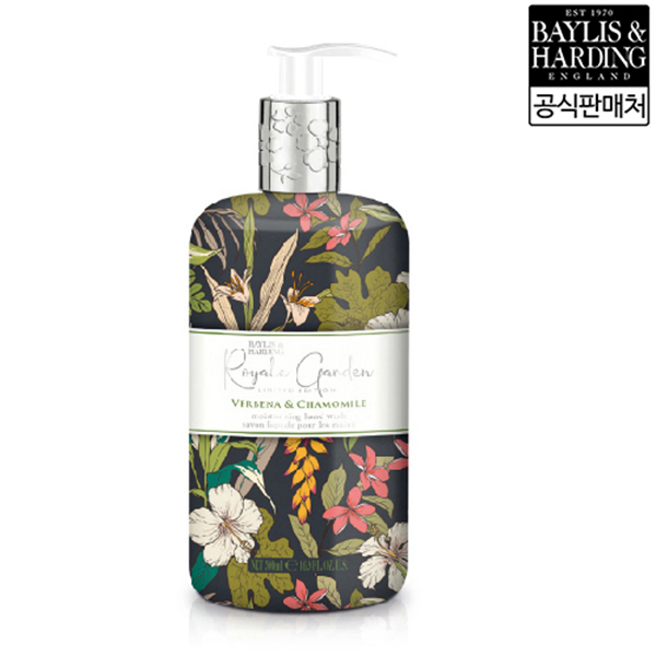 [베일리스앤하딩] 로얄가든 바베나 앤 카모마일 핸드워시 500ml 