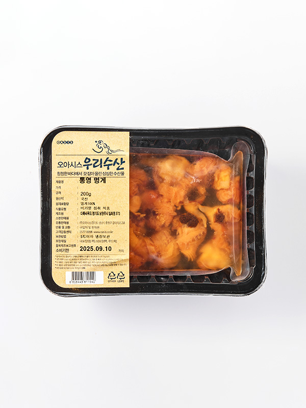 통영 멍게살 (200g)