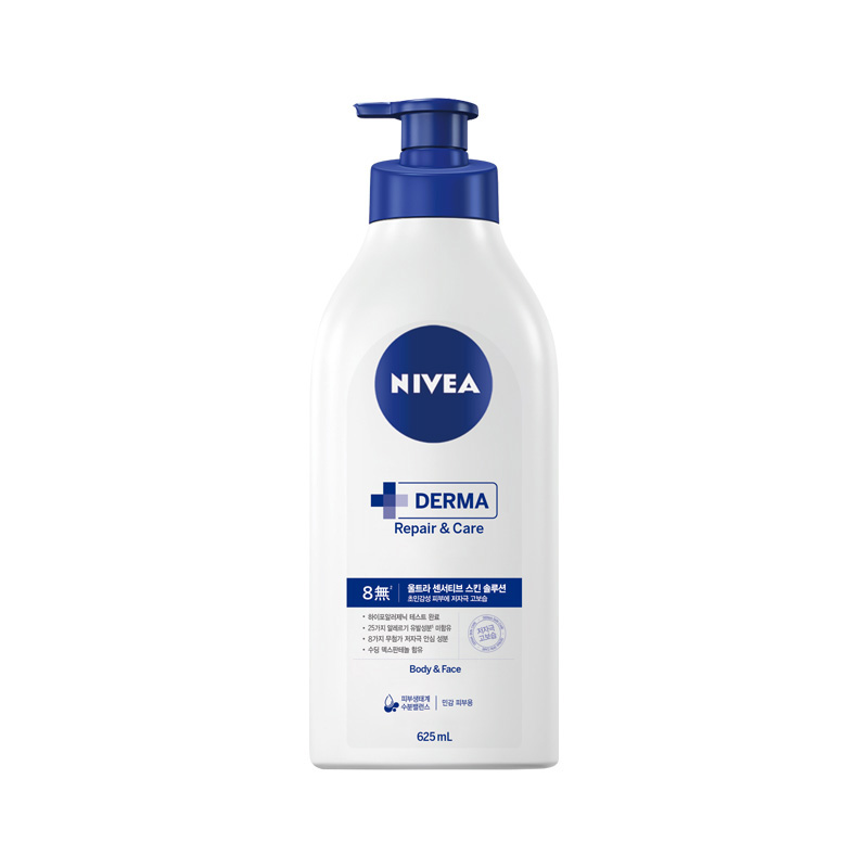 니베아 더마 리페어 앤 케어 바디로션 625ml x 1개