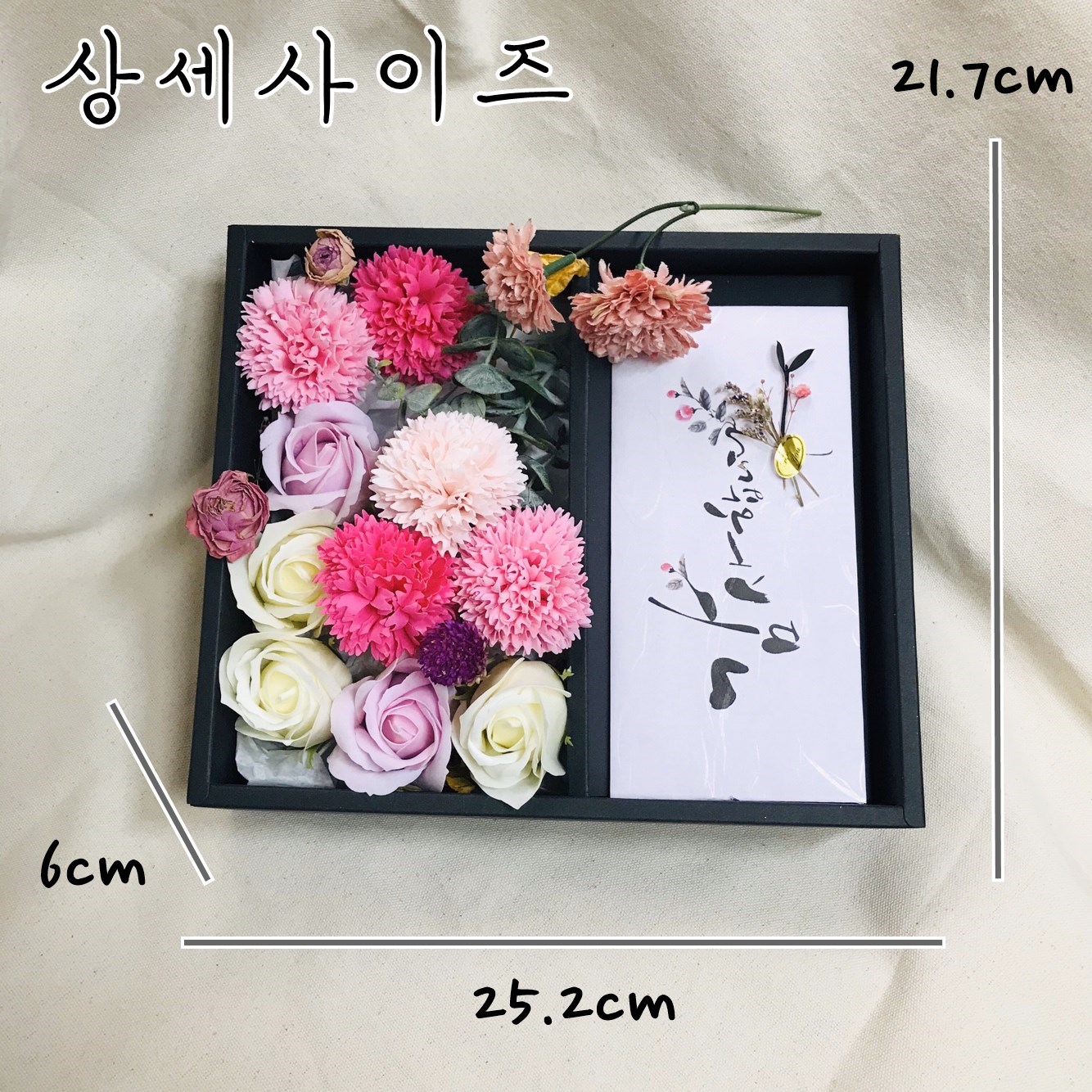 [제이쥬] 비누꽃 플라워용돈박스 