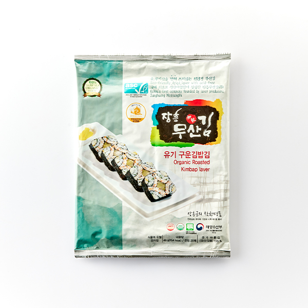 장흥 유기 구운김밥김 (20매)