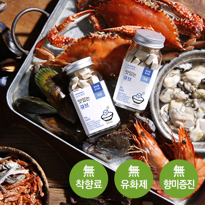 요리 뚝딱 맛있는 큐브(해물) 90g(3g×30큐브)