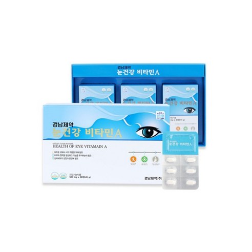 경남제약 눈건강 비타민A 500mg x 90정