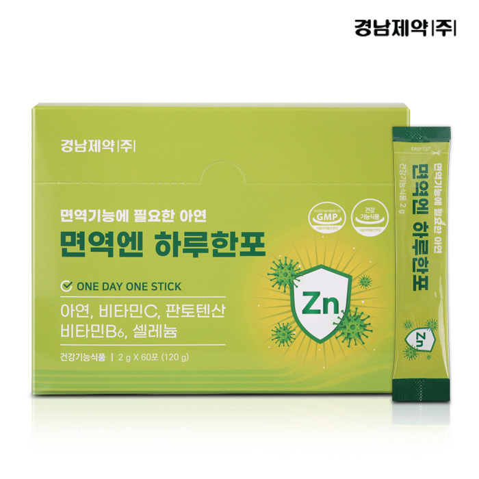 경남제약 면역엔 하루한포 2g x 60포 (60일분)
