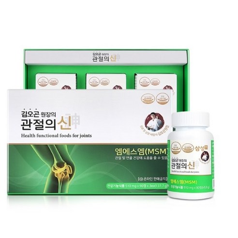 삼성에프앤비 김오곤 원장의 관절의 신 510mg x 90정 x 3박스(9개월분)