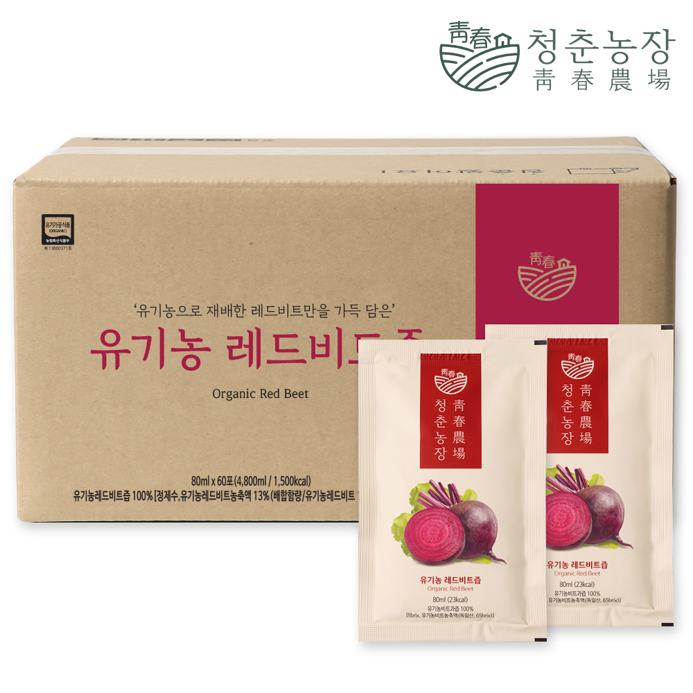 청춘농장 유기농 레드비트즙 1박스 30포