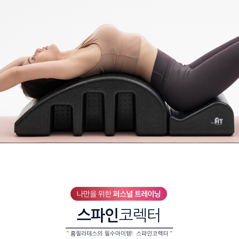 [아임핏] 스파인코렉터 가정용리포머 아크바렐