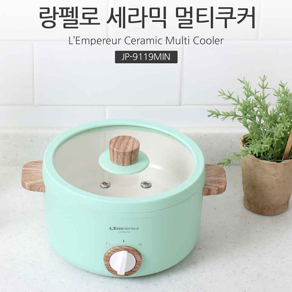 랑펠로 멀티쿠커 1.5 JP-9119MIN