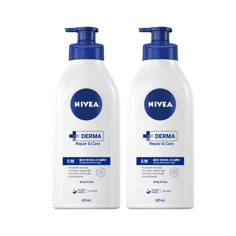 니베아 더마 리페어 앤 케어 바디로션 625ml x 2개