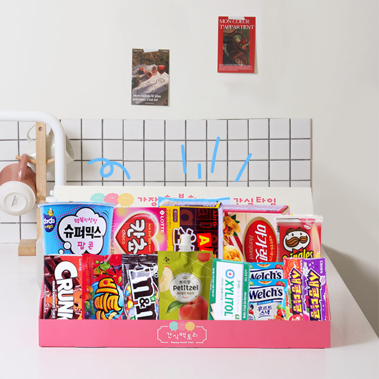 간식공장 나만의 2단 간식서랍 핑크팩