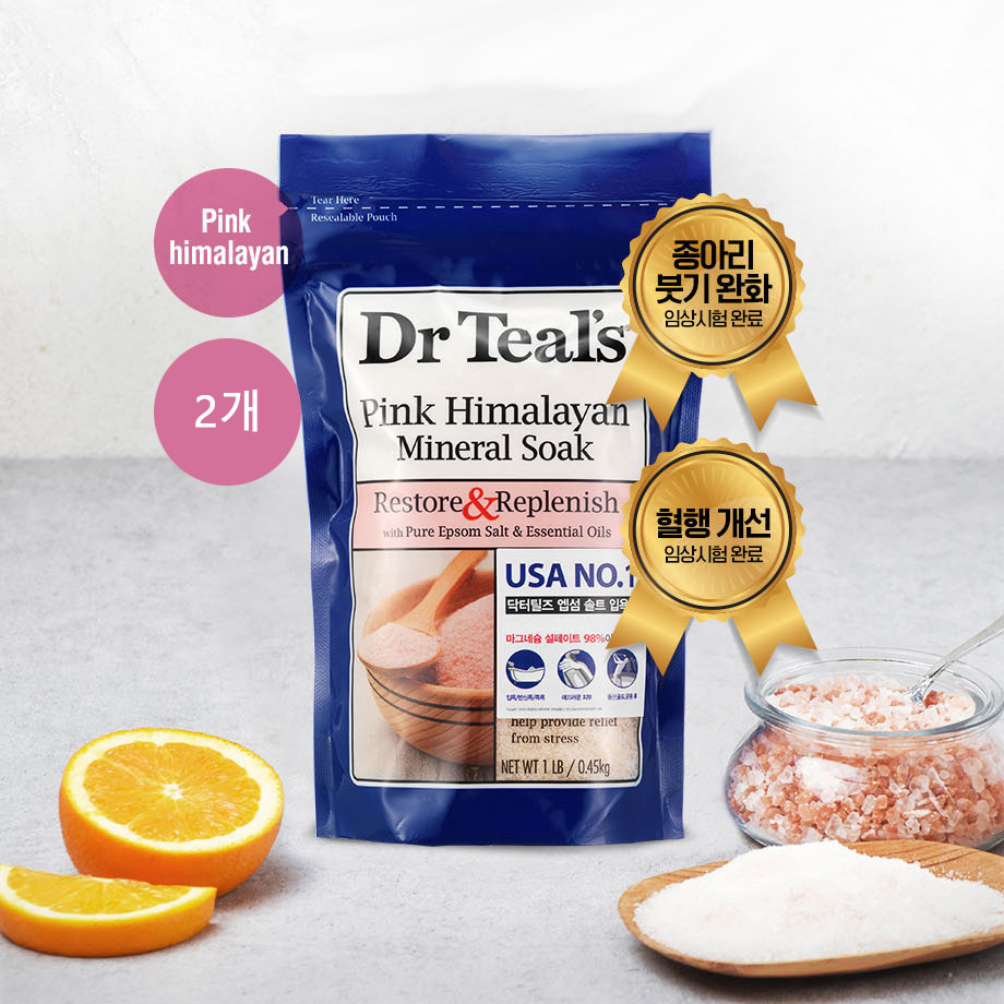 [1+1]엡섬솔트 핑크히말라얀 입욕솔트 450g