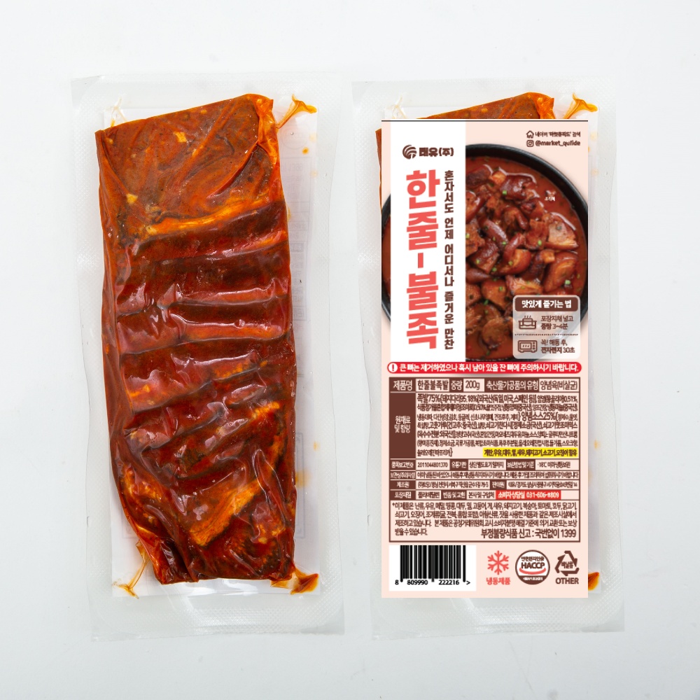 순살 슬라이스 한줄 불족발 200g (막국수,쫄면 추가선택 가능)