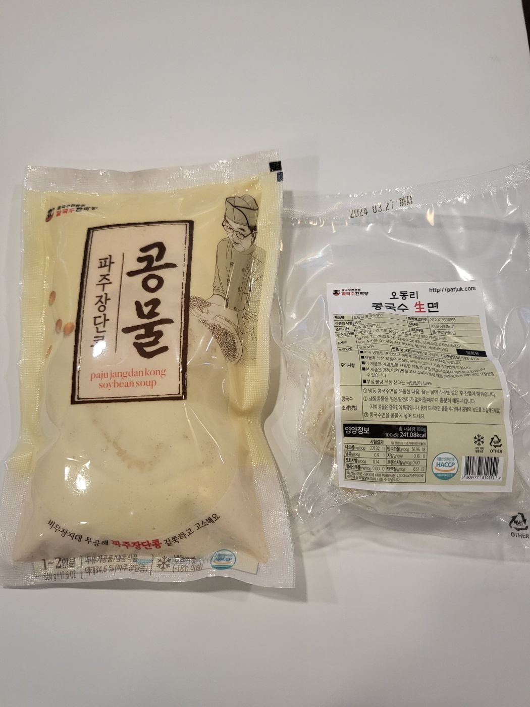걸죽하고 고소한 파주장단콩 콩국수(2인분/1,360g)