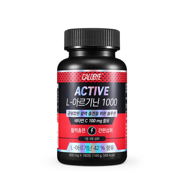 칼로바이 ACTIVE L-아르기닌 1000