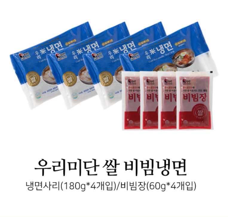 쌀비빔냉면 (쌀냉면4인분/비빔장4봉) 대표이미지 섬네일