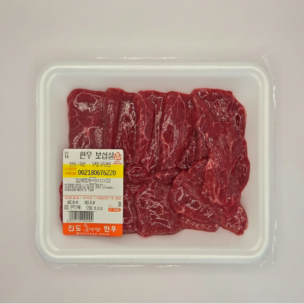 진도홍미향 한우 보섭살 300g