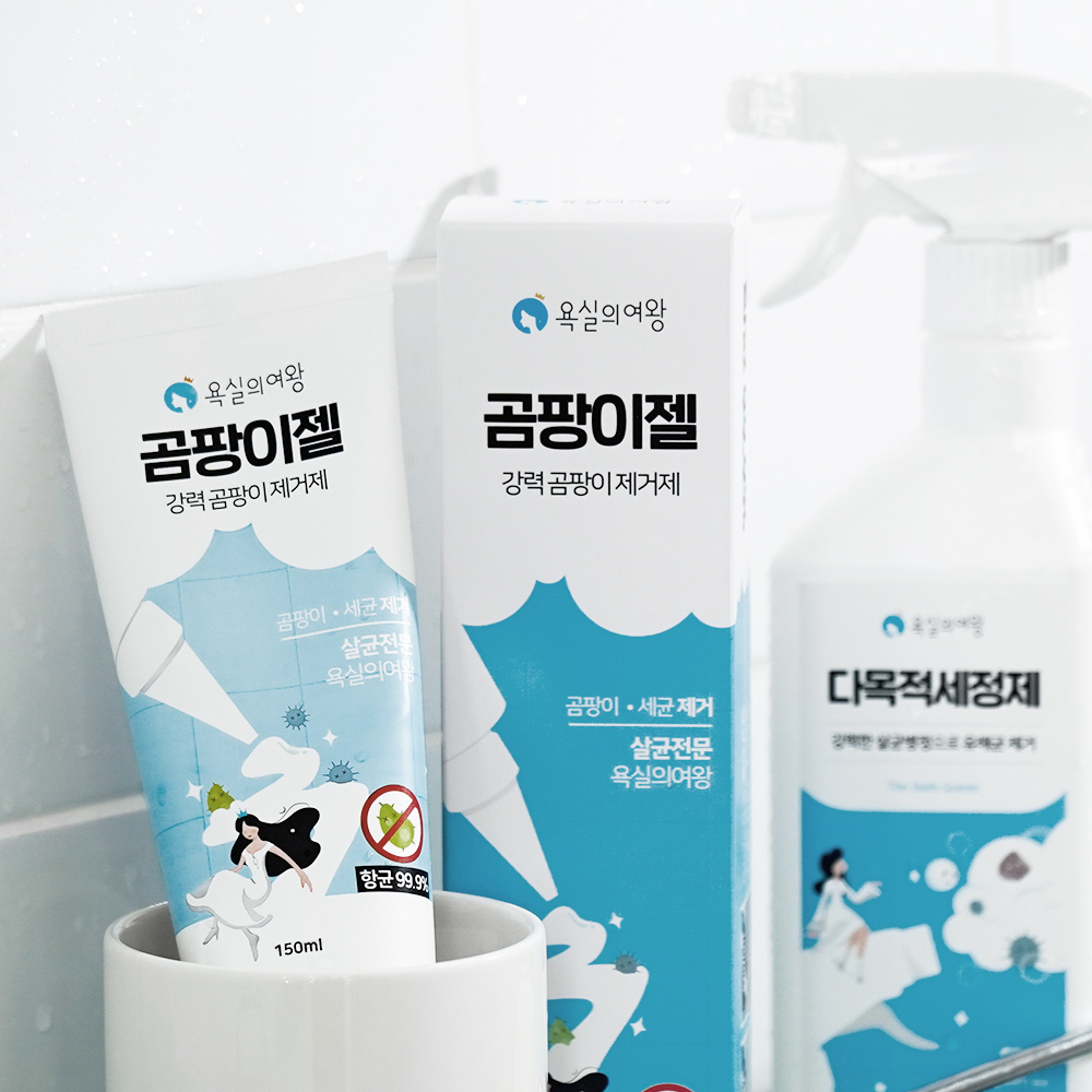 욕실의여왕 강력한 곰팡이젤 (120ml/150ml)