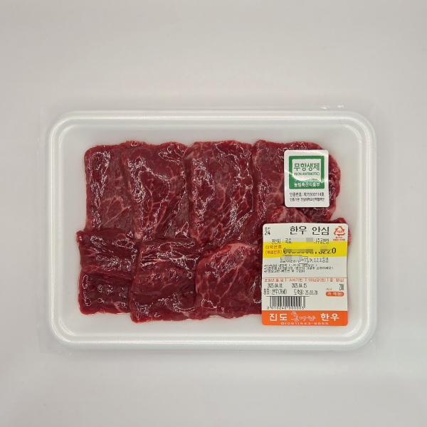 무항생제 한우 안심 200g