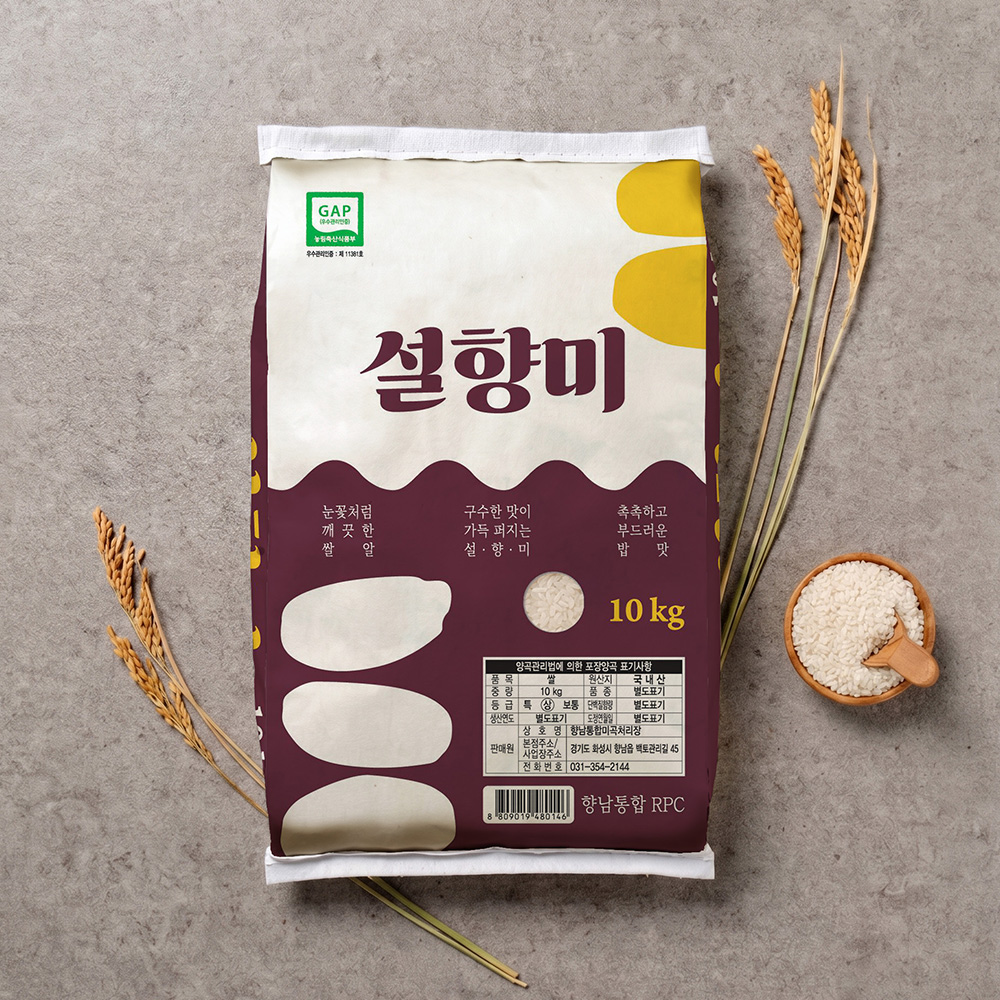 진상미 10kg 유기농 백미+ 밥물3종 증정 대표이미지 섬네일