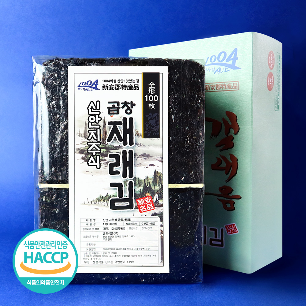 신안 지주식 홍도 곱창재래김 정품 100매 (선물용)