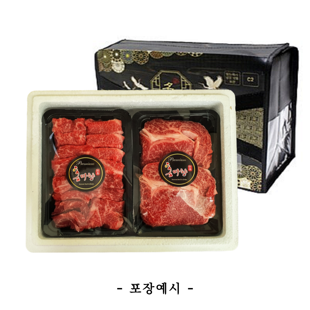 등심모듬선물세트 600g외 3종